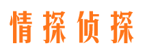 新北市婚姻出轨调查